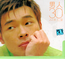andyhui01.jpg (53531 bytes)